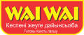 wai wai Logo