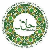 Компания халяль. Знак Халяль. Халяль логотип. Международный знак Халяль. Знак качества Халяль.